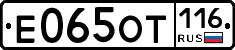 %D0%95065%D0%9E%D0%A2116