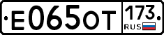 %D0%95065%D0%9E%D0%A2173