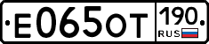 %D0%95065%D0%9E%D0%A2190