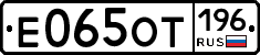 %D0%95065%D0%9E%D0%A2196