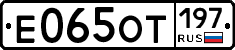 %D0%95065%D0%9E%D0%A2197