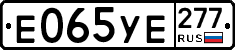 %D0%95065%D0%A3%D0%95277