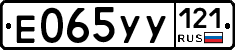 %D0%95065%D0%A3%D0%A3121