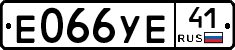 %D0%95066%D0%A3%D0%9541