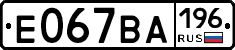 %D0%95067%D0%92%D0%90196