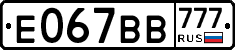 %D0%95067%D0%92%D0%92777
