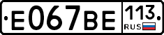 %D0%95067%D0%92%D0%95113