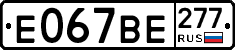 %D0%95067%D0%92%D0%95277