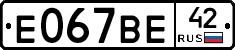 %D0%95067%D0%92%D0%9542
