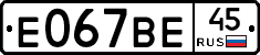 %D0%95067%D0%92%D0%9545