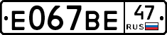 %D0%95067%D0%92%D0%9547