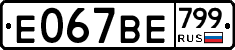 %D0%95067%D0%92%D0%95799