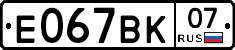 %D0%95067%D0%92%D0%9A07