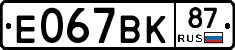 %D0%95067%D0%92%D0%9A87