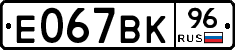 %D0%95067%D0%92%D0%9A96