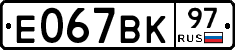 %D0%95067%D0%92%D0%9A97