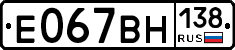 %D0%95067%D0%92%D0%9D138