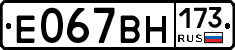 %D0%95067%D0%92%D0%9D173
