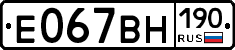 %D0%95067%D0%92%D0%9D190