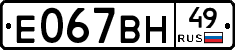 %D0%95067%D0%92%D0%9D49
