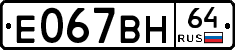 %D0%95067%D0%92%D0%9D64
