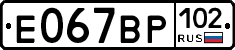 %D0%95067%D0%92%D0%A0102