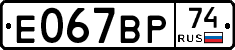 %D0%95067%D0%92%D0%A074