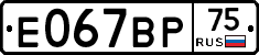 %D0%95067%D0%92%D0%A075