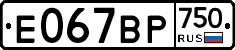 %D0%95067%D0%92%D0%A0750
