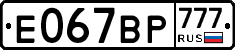 %D0%95067%D0%92%D0%A0777