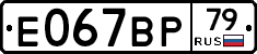 %D0%95067%D0%92%D0%A079