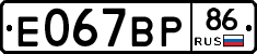 %D0%95067%D0%92%D0%A086