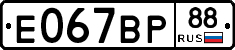 %D0%95067%D0%92%D0%A088
