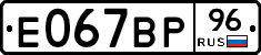 %D0%95067%D0%92%D0%A096
