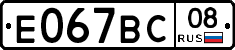 %D0%95067%D0%92%D0%A108