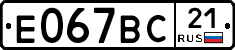 %D0%95067%D0%92%D0%A121