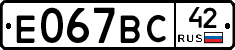 %D0%95067%D0%92%D0%A142