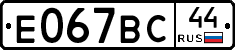 %D0%95067%D0%92%D0%A144