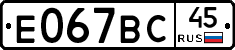%D0%95067%D0%92%D0%A145