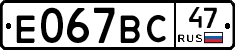 %D0%95067%D0%92%D0%A147