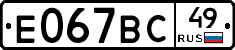 %D0%95067%D0%92%D0%A149