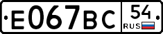 %D0%95067%D0%92%D0%A154