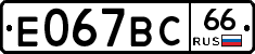 %D0%95067%D0%92%D0%A166