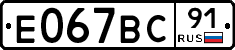 %D0%95067%D0%92%D0%A191