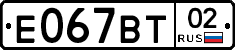 %D0%95067%D0%92%D0%A202