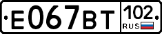 %D0%95067%D0%92%D0%A2102