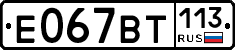 %D0%95067%D0%92%D0%A2113