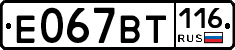 %D0%95067%D0%92%D0%A2116