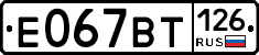 %D0%95067%D0%92%D0%A2126