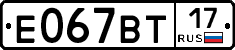 %D0%95067%D0%92%D0%A217
